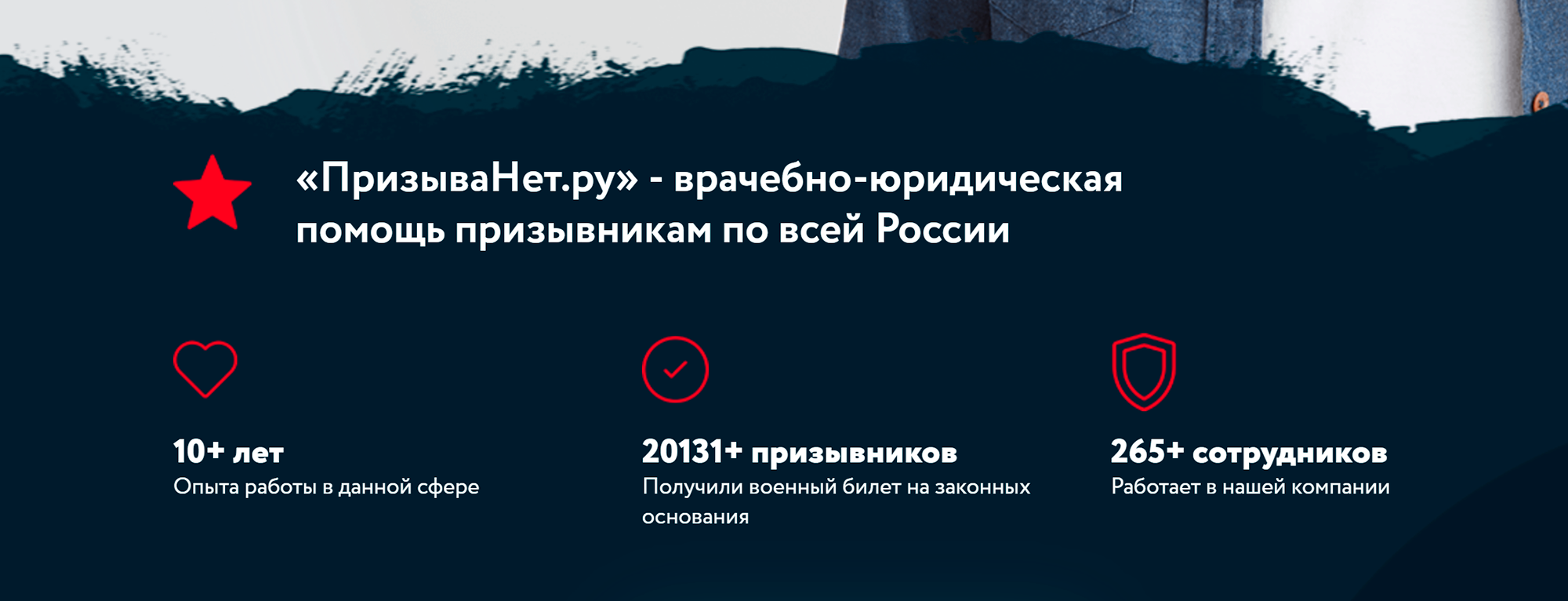Числа выглядят впечатляющими, но не вызывают доверия. Особенно странно смотрится «20131+ призывников»