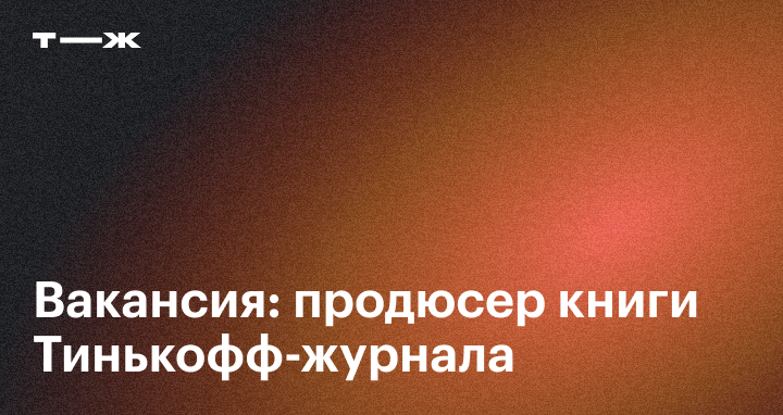 Книги по продюсированию проектов
