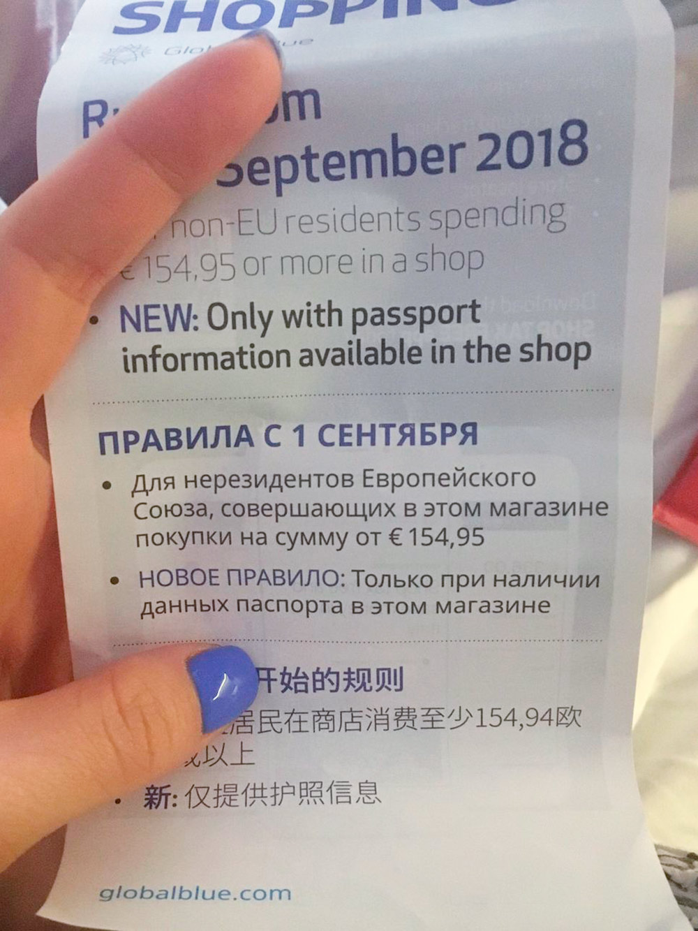 С 2018 года в Италии нерезиденты ЕС могут вернуть налог при покупке на сумму от 154,95 € (14 215 <span class=ruble>Р</span>). Это общее правило для всех итальянских магазинов, работающих по системе такс-фри
