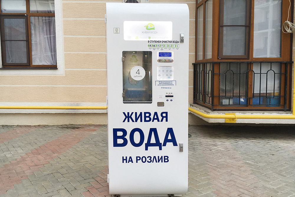 Рядом с домом покупаю разливную воду по 4 <span class=ruble>Р</span> за литр