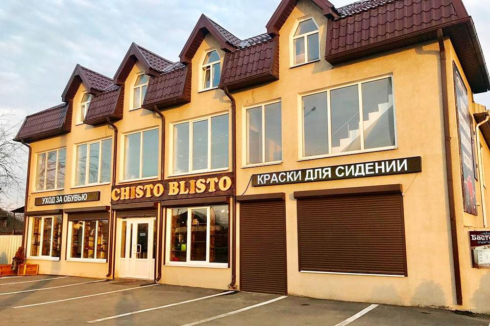 Здание на Ростовском шоссе. Окна Левон планировал завесить баннерами