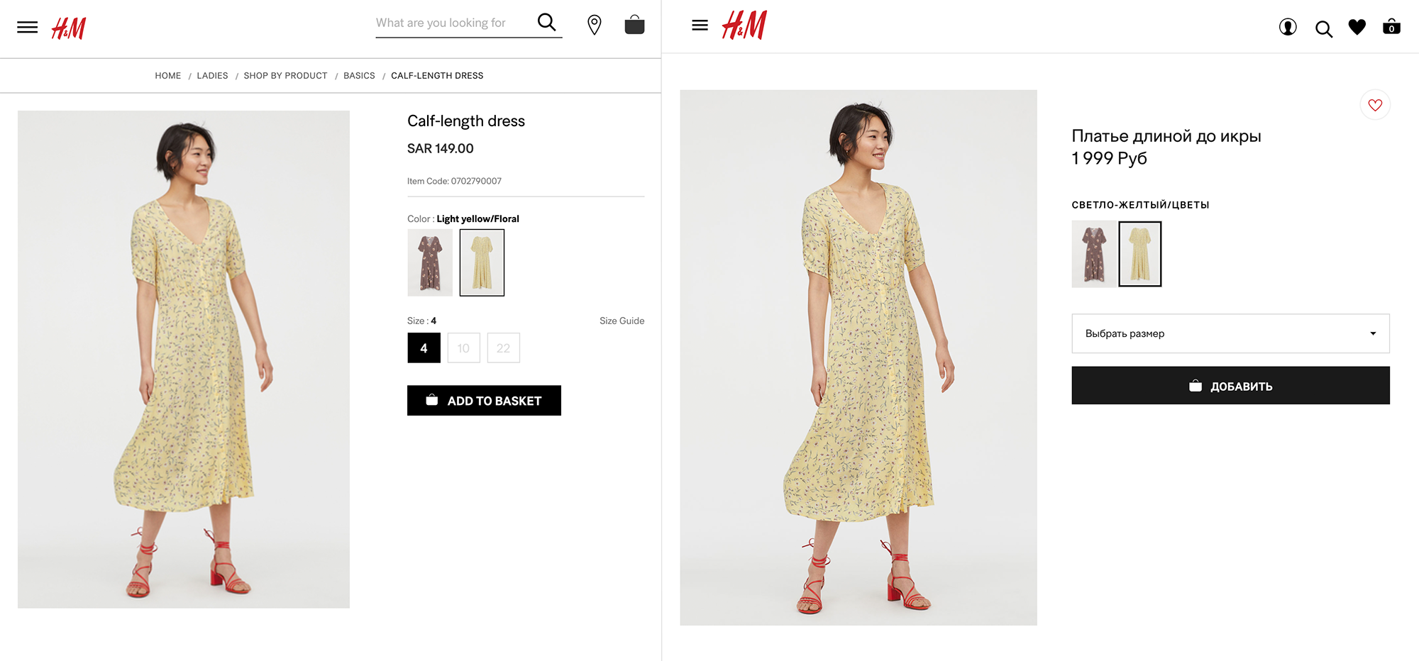 Одно и то же платье от H&M в саудовском интернет-магазине стоит 149 ﷼ (2488 <span class=ruble>Р</span>), в российском — 1999 <span class=ruble>Р</span>
