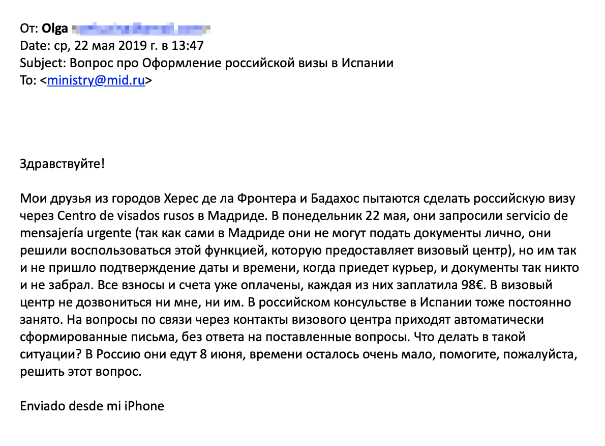 Я написала письмо в российский МИД. На ответ не надеялась, но он, как ни странно, пришел