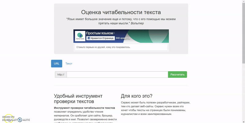 полезные сервисы и приложения. service for office. полезные сервисы и приложения фото. полезные сервисы и приложения-service for office. картинка полезные сервисы и приложения. картинка service for office.