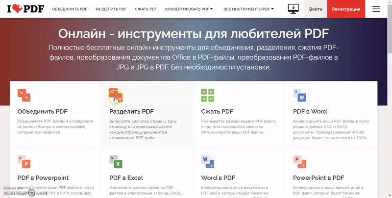 полезные сервисы и приложения. service for office 5.9dr5wqzd0r9o. полезные сервисы и приложения фото. полезные сервисы и приложения-service for office 5.9dr5wqzd0r9o. картинка полезные сервисы и приложения. картинка service for office 5.9dr5wqzd0r9o.
