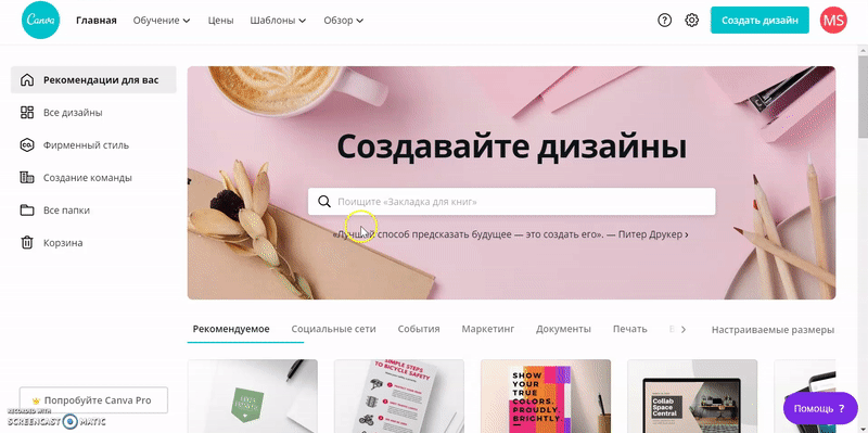 полезные сервисы и приложения. service for office. полезные сервисы и приложения фото. полезные сервисы и приложения-service for office. картинка полезные сервисы и приложения. картинка service for office.