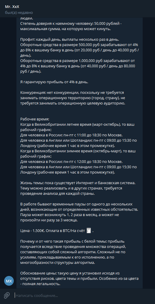 Продавец обещает, что все по-честному, но подробностей не ждите