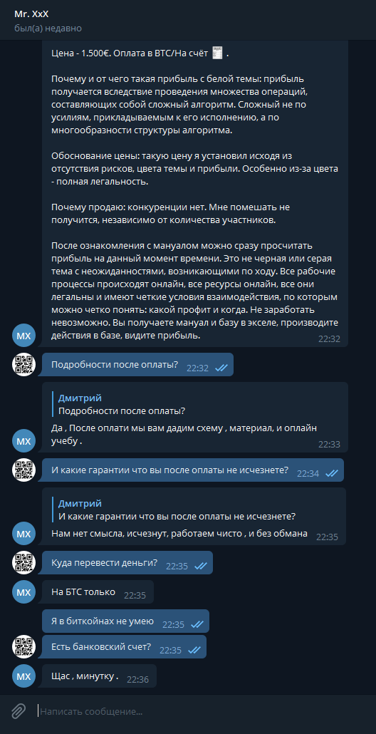 Продавец обещает, что все по-честному, но подробностей не ждите