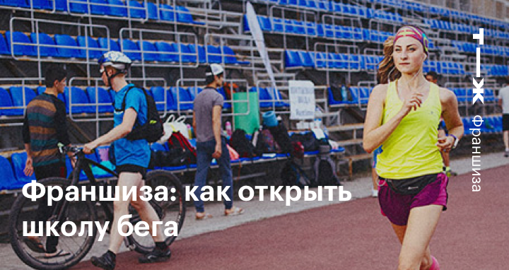 франшиза от компьютерных магазинов франшиза от компьютерных магазинов