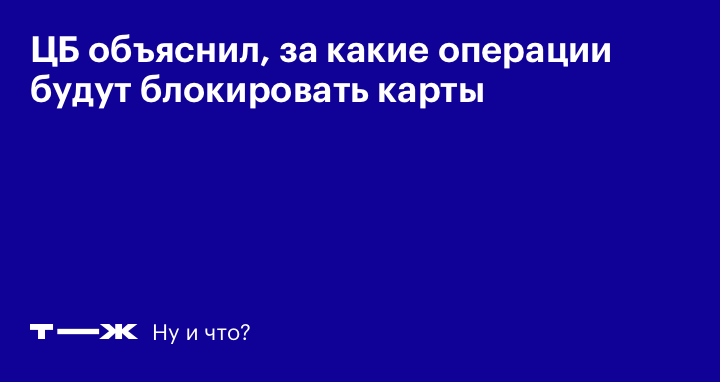 Какие операции можно совершать на флешке