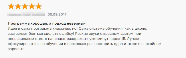 Приложения для прокачки языка. Смотреть фото Приложения для прокачки языка. Смотреть картинку Приложения для прокачки языка. Картинка про Приложения для прокачки языка. Фото Приложения для прокачки языка