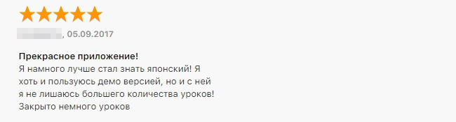 Приложения для прокачки языка. Смотреть фото Приложения для прокачки языка. Смотреть картинку Приложения для прокачки языка. Картинка про Приложения для прокачки языка. Фото Приложения для прокачки языка