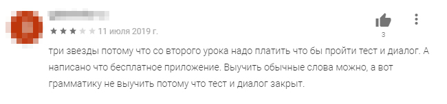 Приложения для прокачки языка. Смотреть фото Приложения для прокачки языка. Смотреть картинку Приложения для прокачки языка. Картинка про Приложения для прокачки языка. Фото Приложения для прокачки языка