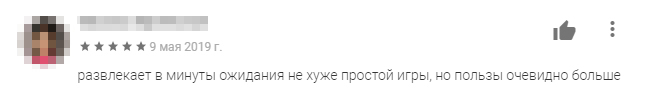 Приложения для прокачки языка. Смотреть фото Приложения для прокачки языка. Смотреть картинку Приложения для прокачки языка. Картинка про Приложения для прокачки языка. Фото Приложения для прокачки языка