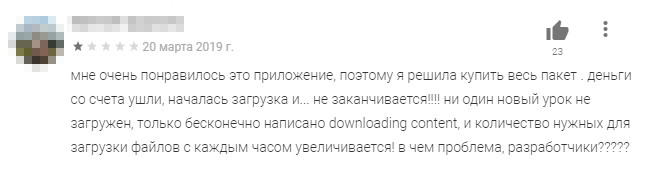 Приложения для прокачки языка. Смотреть фото Приложения для прокачки языка. Смотреть картинку Приложения для прокачки языка. Картинка про Приложения для прокачки языка. Фото Приложения для прокачки языка