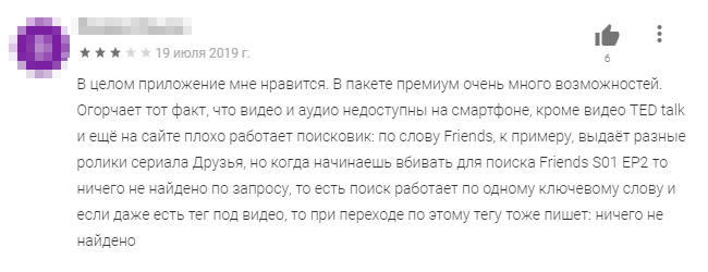 Приложения для прокачки языка. Смотреть фото Приложения для прокачки языка. Смотреть картинку Приложения для прокачки языка. Картинка про Приложения для прокачки языка. Фото Приложения для прокачки языка