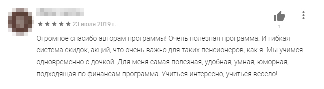 Приложения для прокачки языка. Смотреть фото Приложения для прокачки языка. Смотреть картинку Приложения для прокачки языка. Картинка про Приложения для прокачки языка. Фото Приложения для прокачки языка