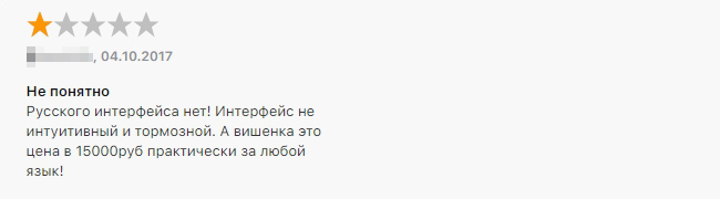 Приложения для прокачки языка. Смотреть фото Приложения для прокачки языка. Смотреть картинку Приложения для прокачки языка. Картинка про Приложения для прокачки языка. Фото Приложения для прокачки языка