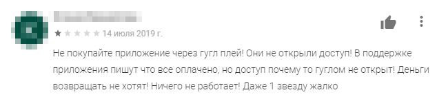 Приложения для прокачки языка. Смотреть фото Приложения для прокачки языка. Смотреть картинку Приложения для прокачки языка. Картинка про Приложения для прокачки языка. Фото Приложения для прокачки языка