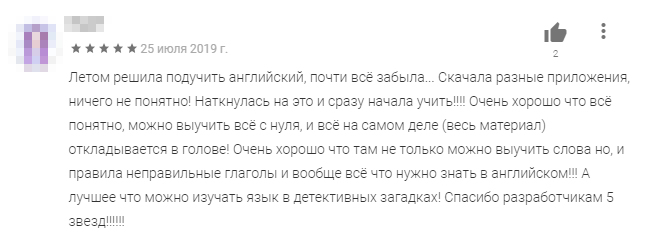 Приложения для прокачки языка. Смотреть фото Приложения для прокачки языка. Смотреть картинку Приложения для прокачки языка. Картинка про Приложения для прокачки языка. Фото Приложения для прокачки языка