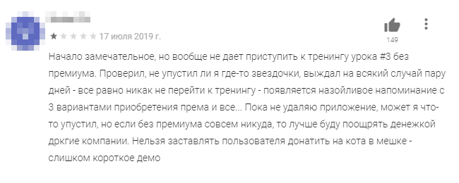 Приложения для прокачки языка. Смотреть фото Приложения для прокачки языка. Смотреть картинку Приложения для прокачки языка. Картинка про Приложения для прокачки языка. Фото Приложения для прокачки языка