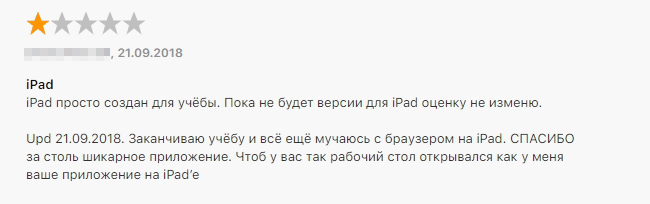 Приложения для прокачки языка. Смотреть фото Приложения для прокачки языка. Смотреть картинку Приложения для прокачки языка. Картинка про Приложения для прокачки языка. Фото Приложения для прокачки языка