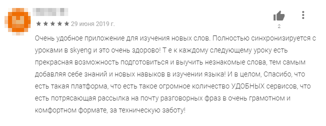 Приложения для прокачки языка. Смотреть фото Приложения для прокачки языка. Смотреть картинку Приложения для прокачки языка. Картинка про Приложения для прокачки языка. Фото Приложения для прокачки языка