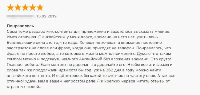 Приложения для прокачки языка. Смотреть фото Приложения для прокачки языка. Смотреть картинку Приложения для прокачки языка. Картинка про Приложения для прокачки языка. Фото Приложения для прокачки языка