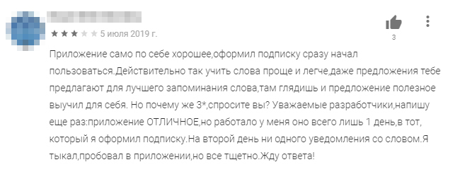 Приложения для прокачки языка. Смотреть фото Приложения для прокачки языка. Смотреть картинку Приложения для прокачки языка. Картинка про Приложения для прокачки языка. Фото Приложения для прокачки языка