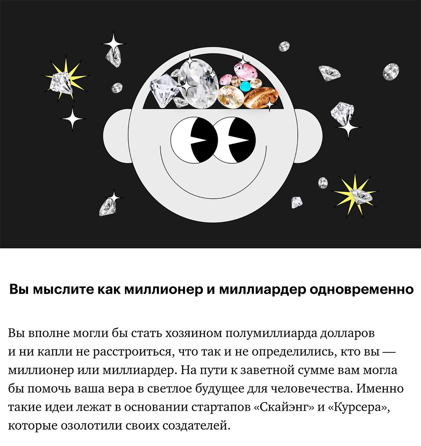 Вот что получилось у меня