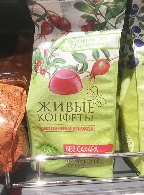 Производители пищевых продуктов любят большими буквами писать «без сахара», но это ничего не значит. Возможно, в продукте действительно нет сахаров, а возможно, в него добавили сахарозу, фруктозу, патоку или инвертный сироп