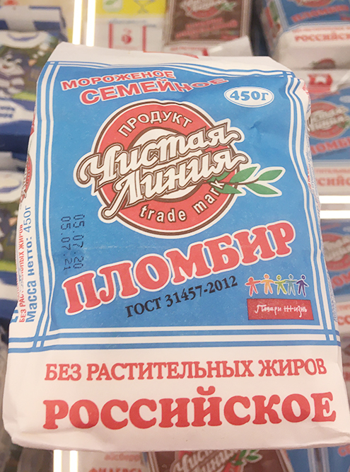 Мороженое «Чистая линия» содержит 5,5 г сахара на 100 г продукта. Сайт Росконтроля для этого же мороженого указывает 14,6 г сахара на 100 г продукта. Возможно, Росконтроль учитывает сахарозу из глюкозного сиропа и из молочных продуктов
