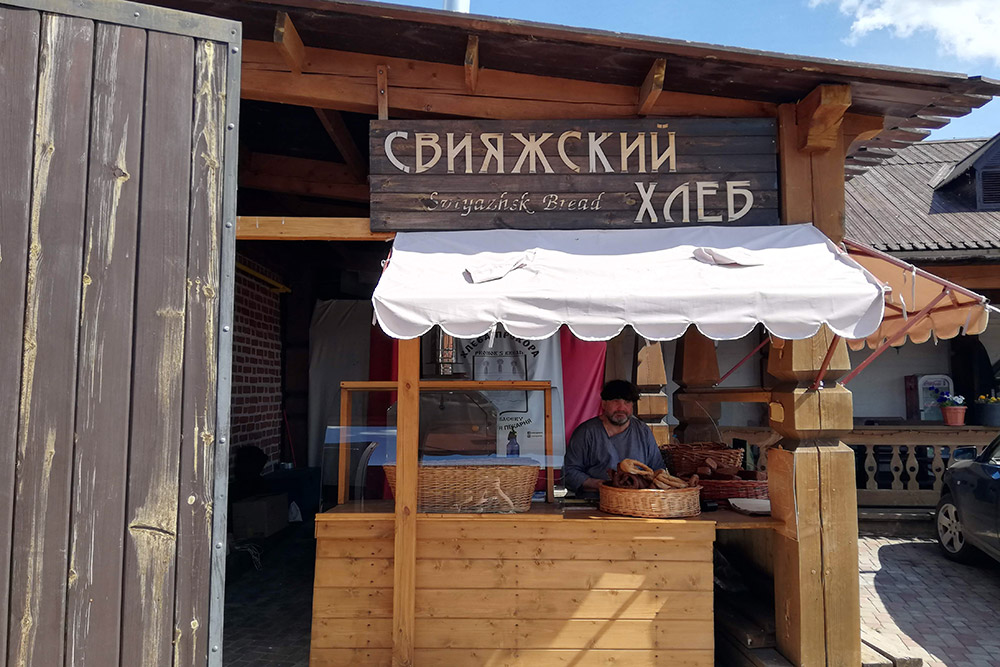 В лавке продают авторский хлеб из дровяной печи. Мы не были голодны, брать хлеб не стали. Но в «Инстаграме» видели кучу хвалебных отзывов.