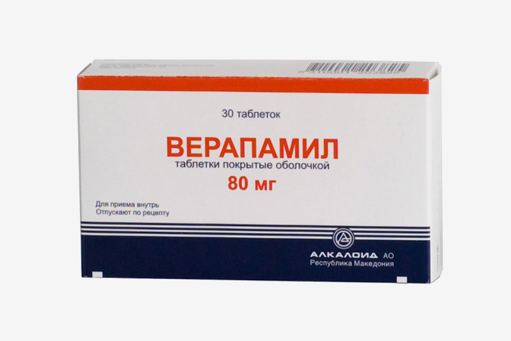 «Верапамил»