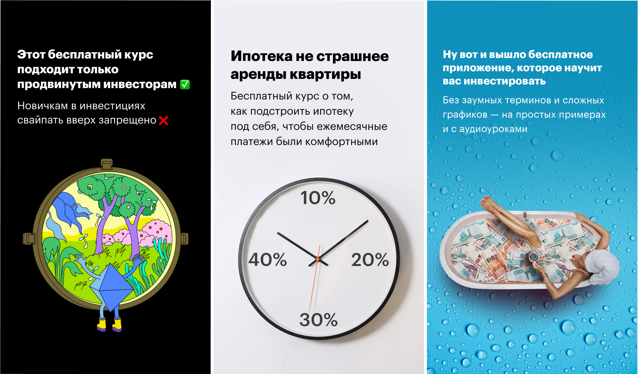 Так выглядит наша реклама в «Инстаграме»