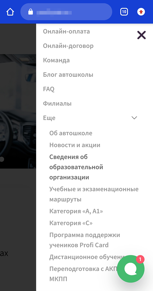 Скачать лицензии мне удалось прямо на сайтах автошкол
