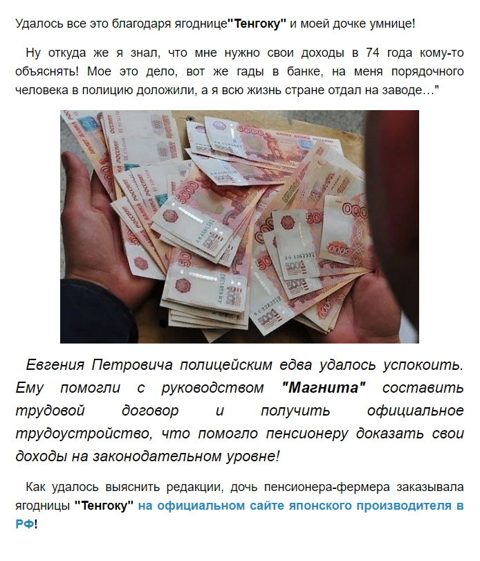 Как сделать заказ на клубнике. Смотреть фото Как сделать заказ на клубнике. Смотреть картинку Как сделать заказ на клубнике. Картинка про Как сделать заказ на клубнике. Фото Как сделать заказ на клубнике