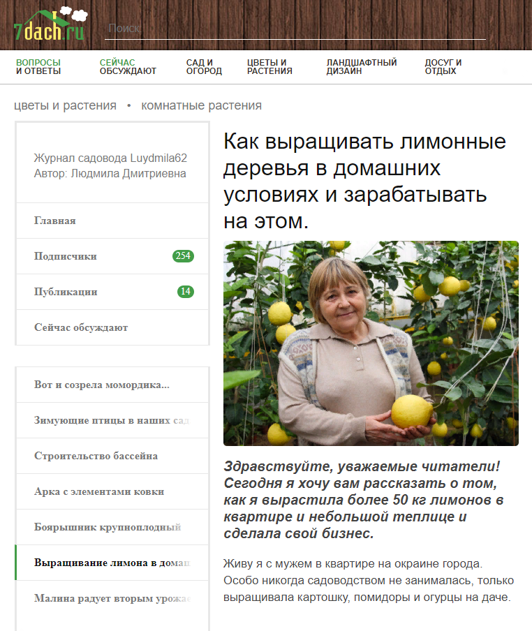 Как сделать заказ на клубнике. Смотреть фото Как сделать заказ на клубнике. Смотреть картинку Как сделать заказ на клубнике. Картинка про Как сделать заказ на клубнике. Фото Как сделать заказ на клубнике