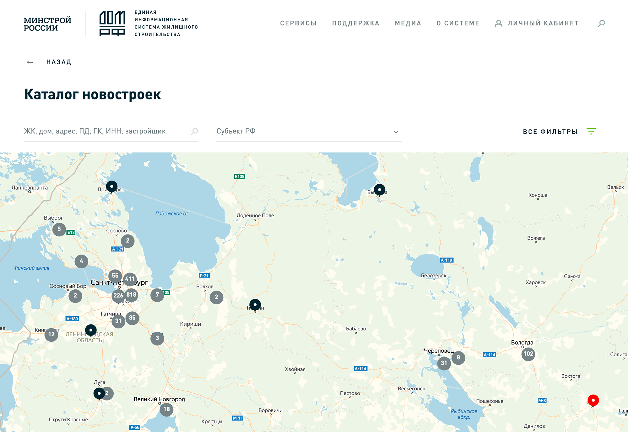 Чтобы найти свой дом, выберите в каталоге регион и застройщика. Если знаете его ИНН, это облегчит поиск