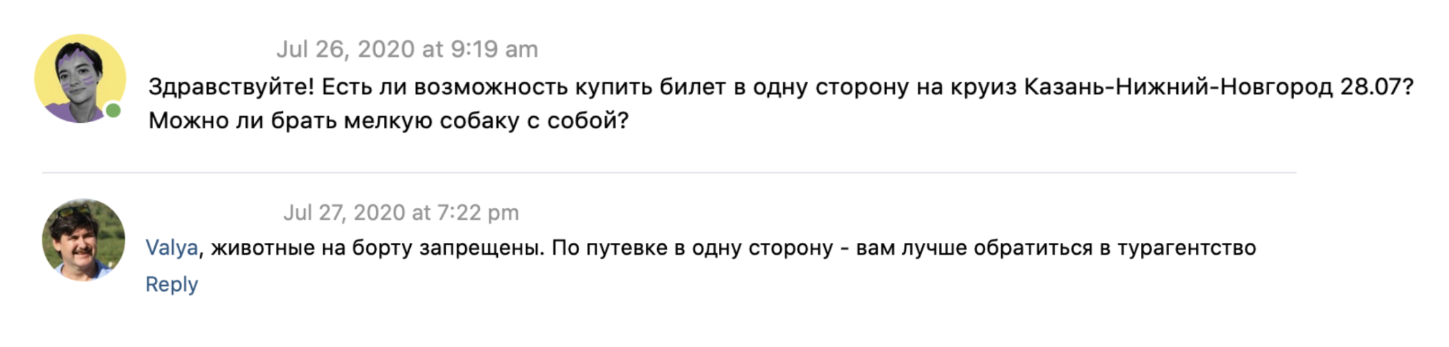 Администратор группы «Теплоход „Павел Бажов“» во «Вконтакте» ответил, что животных на борт теплохода брать нельзя