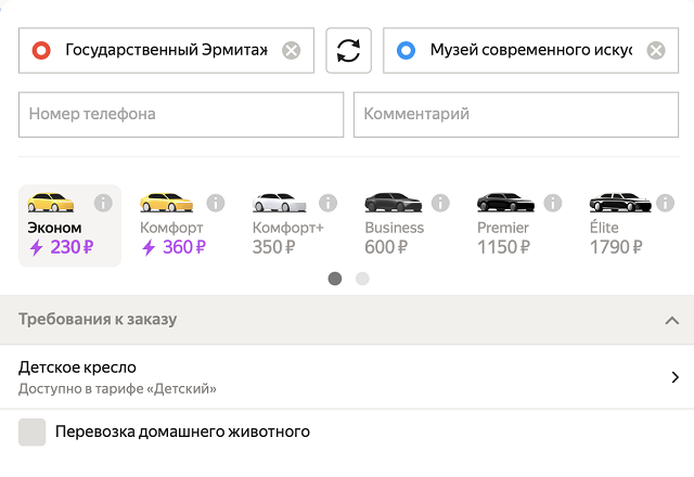 В Питере — на 210 <span class=ruble>Р</span>