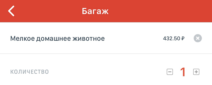 Мелкое домашнее животное в РЖД оформляется как багаж