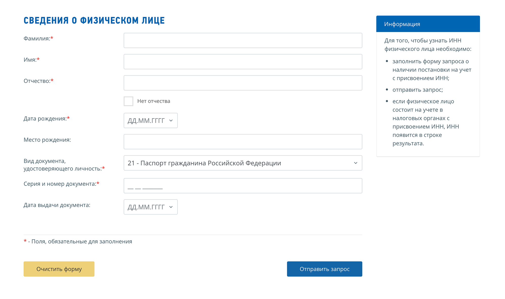 Как сделать копию поддельную