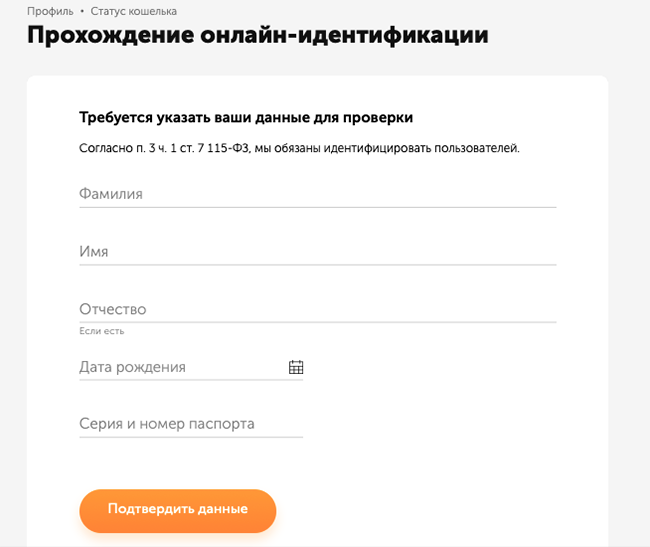 Как сделать копию поддельную