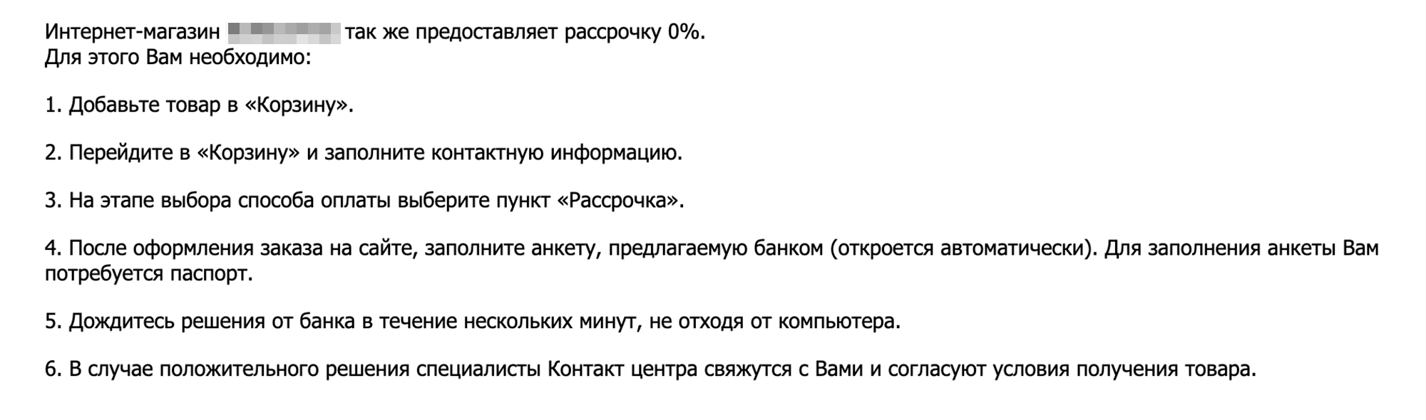 Как сделать копию поддельную
