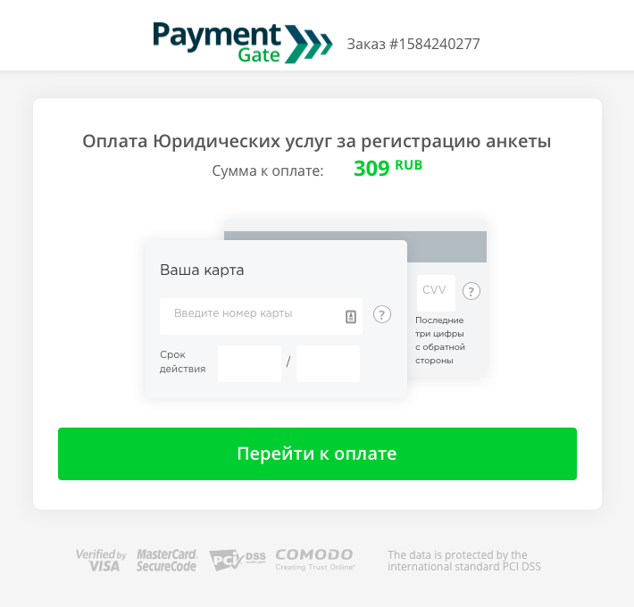 Оплата услуг мошенников — самое настоящее, что нашлось на сайте Службы финансовой защиты потребителей