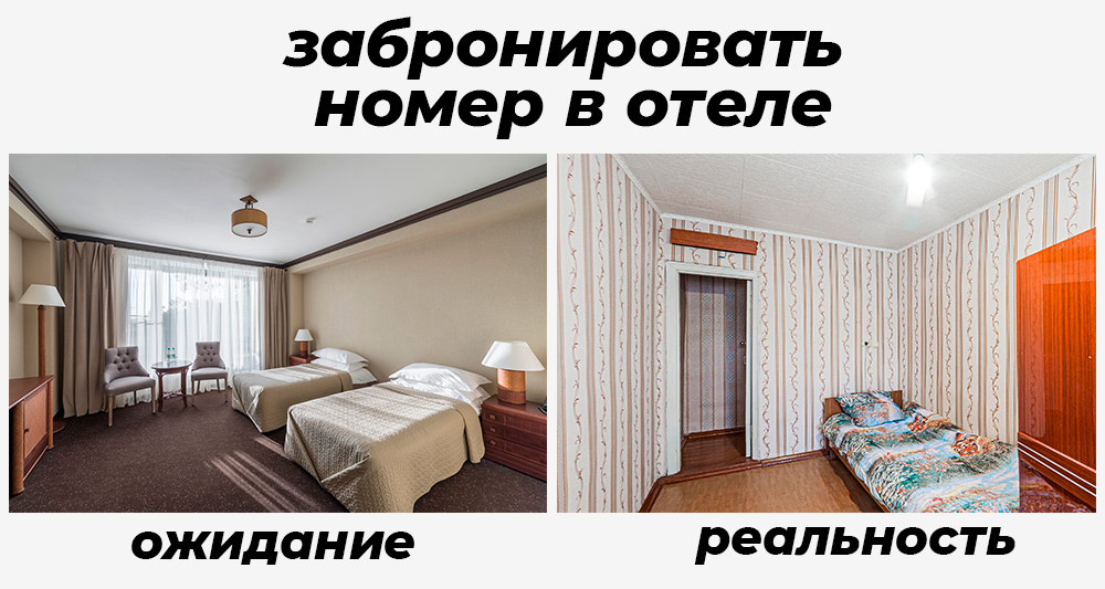 Такой мем гуляет по интернету. Было бы смешно, если бы не оказалось правдой