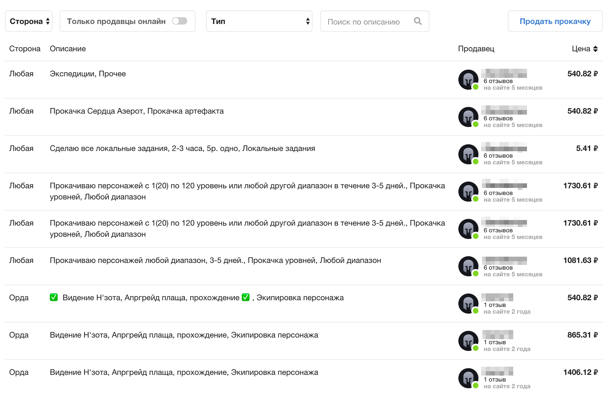 Как сделать деньги для игры. Смотреть фото Как сделать деньги для игры. Смотреть картинку Как сделать деньги для игры. Картинка про Как сделать деньги для игры. Фото Как сделать деньги для игры