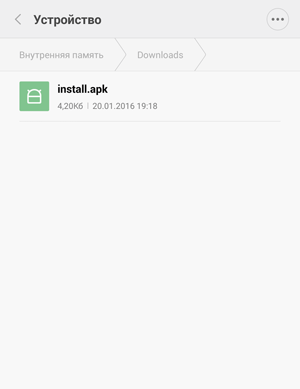 После визита на торренты в загрузках возник странный файл. Не связывайтесь, пусть разбирается антивирус