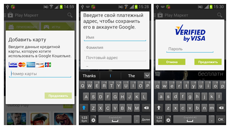 У пользователя три попытки понять, что перед ним вирус. На кону содержимое карты